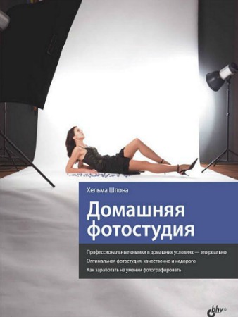 ������ �����. �������� ����������