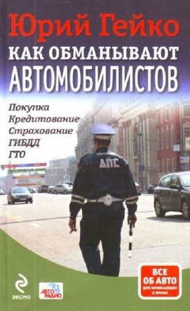 ���� ����� - ��� ���������� ��������������. �������, ������������, �����������, �����, ��� (2010) PDF