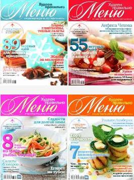 ����. ������ ��������� 2010-2013