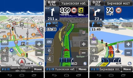 ������� / CityGuide GPS ��������� v.8.2.602 (Android) + �����