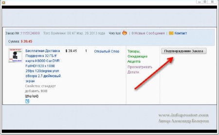 ����� ������� �� ����� ����� �������� � ������ VIP (2014) ���������