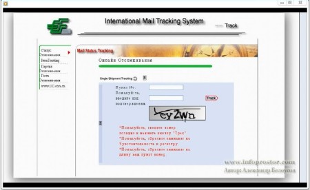 ����� ������� �� ����� ����� �������� � ������ VIP (2014) ���������