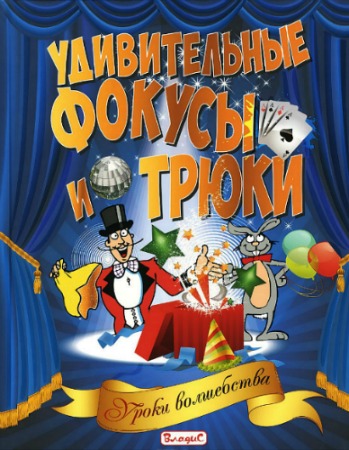 ������������ ������ � �����. ����� ����������