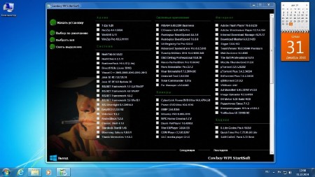 WPI StartSoft v.64-65-2014 (2015/RUS)