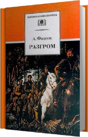 ������ ��������� - ������� (����������)