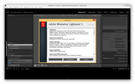 Adobe Photoshop Lightroom 5.7.1 Final RePack by FanIT (2015/ML/RUS)