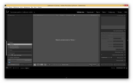 Adobe Photoshop Lightroom 5.7.1 Final RePack by FanIT (2015/ML/RUS)