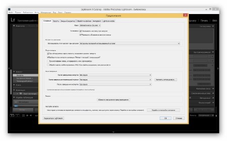Adobe Photoshop Lightroom 5.7.1 Final RePack by FanIT (2015/ML/RUS)
