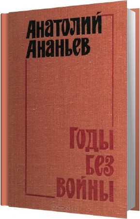 ������� �������� - ���� ��� ����� (����������)