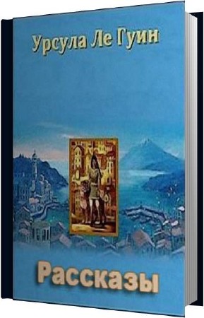 �� ���� ������ - �������� (����������)