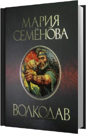 ������� ����� - �������� (����������)