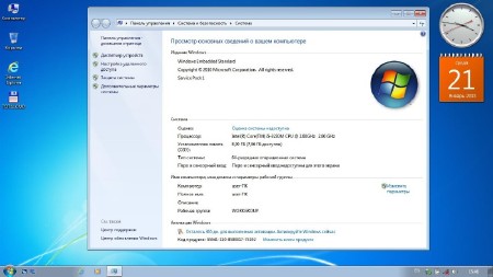 Windows 7 Embedded SP1 Standard by aleks200059 (x86/x64/2015/ENG/RUS)