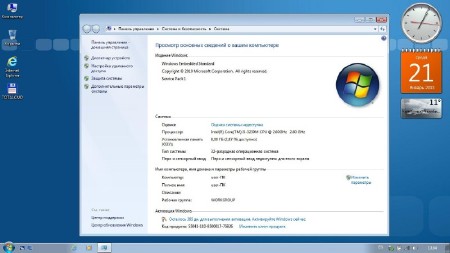 Windows 7 Embedded SP1 Standard by aleks200059 (x86/x64/2015/ENG/RUS)