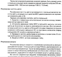 ���������� �.�., ����������� �.�. - ���������� � ������ ���������� ������� �����������. ����� 2 (1999) DJVU