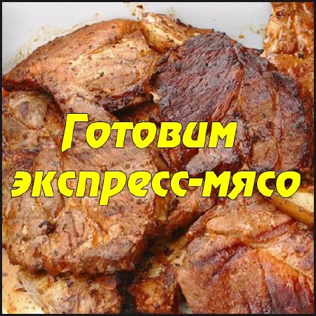 ������� ��������-���� (2014) DVDRip