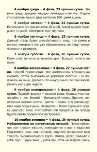 ������� �������� - ��������������� ������ ��� ������ �� ������ ���� 2015 ���� (2014) FB2