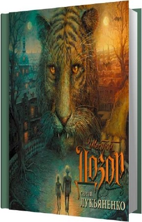 ���������� ������ - ������ ����� (����������)