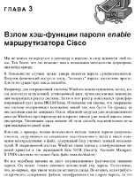 ����� �. �. - �������������� ������