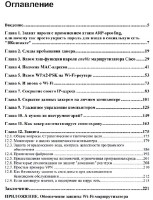 ����� �. �. - �������������� ������