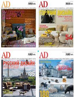 �rchit��tur�l Dig�st 2012-2014