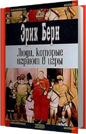 ���� ���� - ����, ������� ������ � ����, ��� �� ������� "������������". ��� ������? ���������� ������������ ������ (����������)