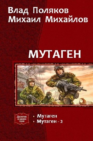 ������� �. �������� �. - �������. ������� (2015) fb2