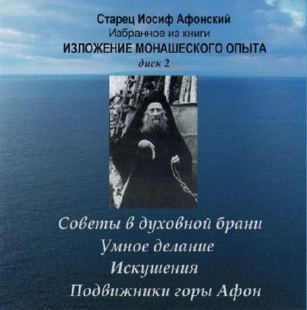 ����� �������� - ��������� ����������� �����. ���� 2