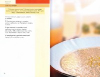 �. ��������� - ������� ������ (2007) PDF