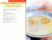 �. ��������� - ������� ������ (2007) PDF