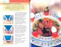 �. ��������� - ������� ������ (2007) PDF