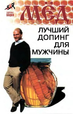 �.�.��������� - ̸�: ������ ������ ��� ������� (2006) JPG