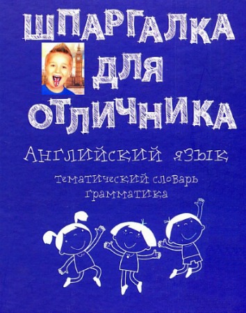 ��������� ��� ���������. ���������� ����. ������������ ������� � ����������