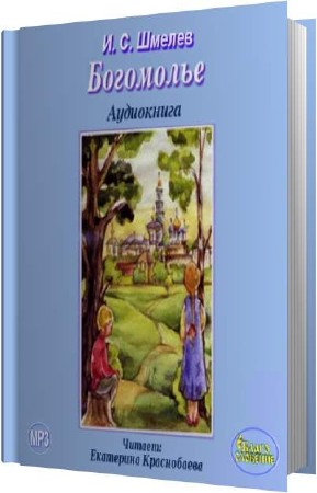 ����� ���� - ��������� (����������)