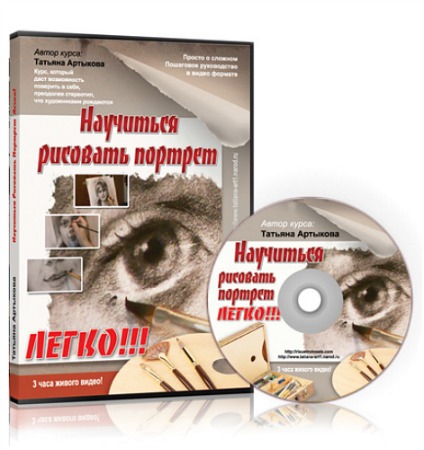 ��������� �������� ������� �����! (2012) ���������