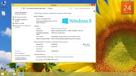 Windows Universal StartSoft 4-01-2015 (x86/x64/2015/RUS)