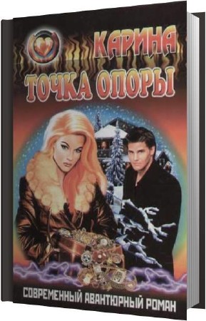 �������� ������ - ����� ����� (����������)