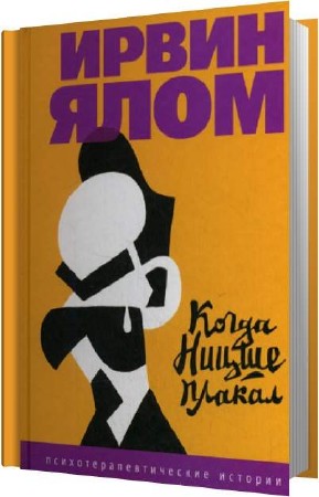 ���� ����� - ����� ����� ������ (����������)