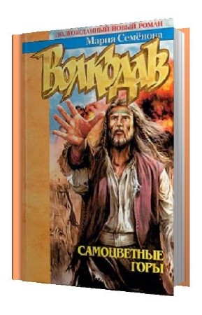 ������� ����� - ����������� ���� (����������)