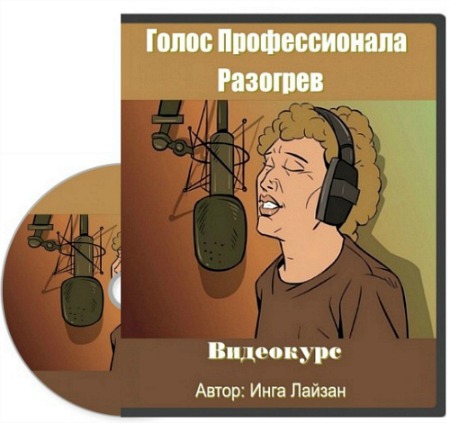 ����� �������������: �������� (2014) ���������