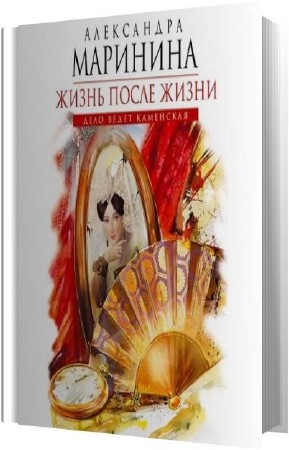 �������� ���������� - ����� ����� ����� (����������)