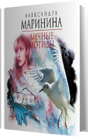 �������� ���������� - ������ ������ (����������)