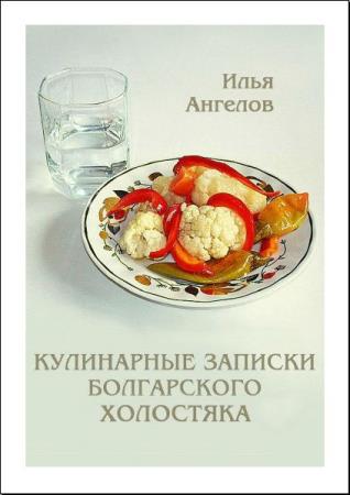 ���� ������� - ���������� ������� ����������� ��������� ������� �� 2 ���� (2013-2015) PDF