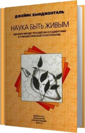 ����������� ������ - ����� ���� ����� (����������)