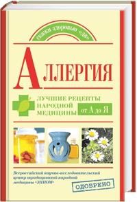 �.�.����� - ��������. ������ ������� �������� �������� �� � �� � (2009) rtf