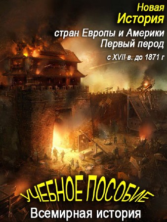 ���������  - ����� ������� ����� ������ � �������. ������ ������ (����������)