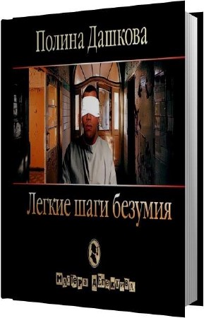 ������� ������ - ������ ���� ������� (����������)