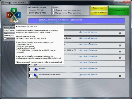 Snappy Driver Installer R164 (ML/RUS/2015)