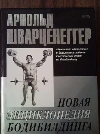 ������� ������������ - ����� ������������ ������������ � 5 ������ (2008�) FB2, eBook