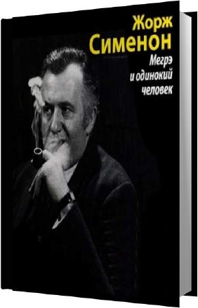 ������� ���� - ����� � �������� ������� (����������)