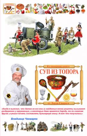 �������� �������� - ��� �� ������. ���������� ����� ����� ������� (2013) PDF, ��������������� ���������